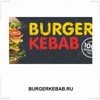 BURGERKEBAB.RU