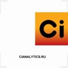 CIANALYTICS.RU