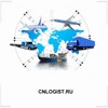 CNLOGIST.RU