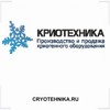 CRYOTEHNIKA.RU
