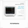 POTAPKIN.RU