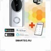 SMARTEG.RU