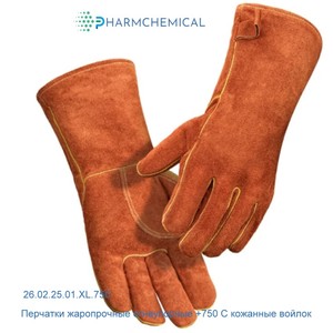 �������� ����������� ����������� +750� Pharmchemical