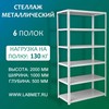 ������� ������������� ��� 2000�1000�500 6 �����
