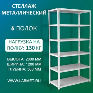 ������� ������������� ��� 2000�1200�500 6 �����